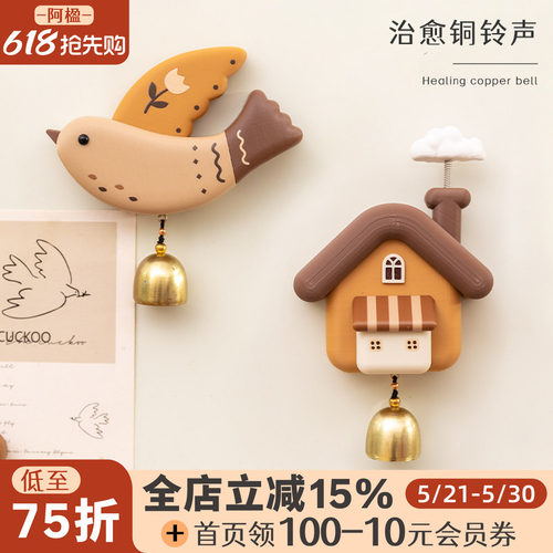 可爱磁吸冰箱贴门铃铛儿童房挂件