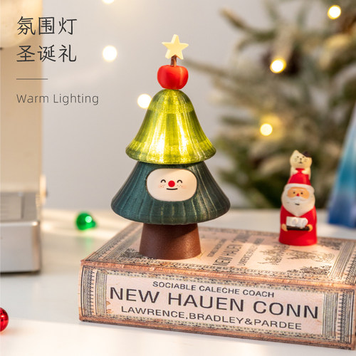 治愈系小树摆件可爱氛围感小夜灯