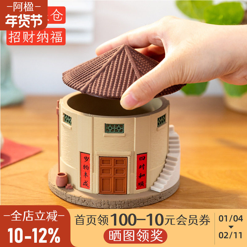 阿楹 乔迁开业玄关收纳钥匙存钱罐客厅微缩房屋马春节财摆件礼物,家居饰品,装饰摆件,淘宝优惠券,粉丝福利购,淘宝优惠卷
