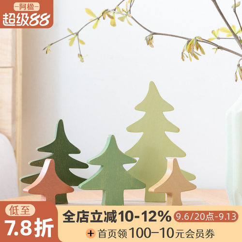 森系治愈树形原木摆件电视柜装饰