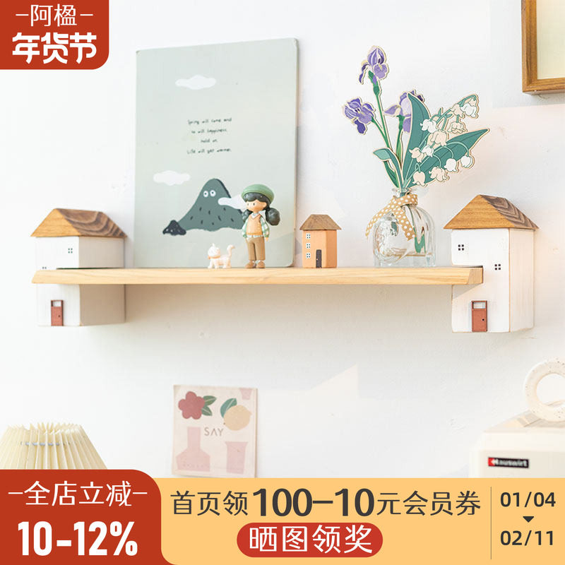 阿楹 简易原木一字隔板墙上置物架墙面悬空柜餐厅儿童房壁挂书架