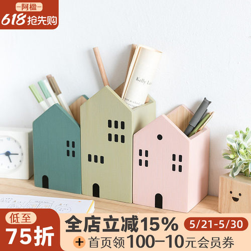 桌面可爱木笔筒文具遥控器收纳盒