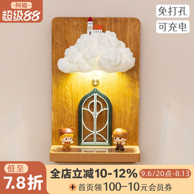 氛围墙壁小夜灯充电客厅盲盒展示图片