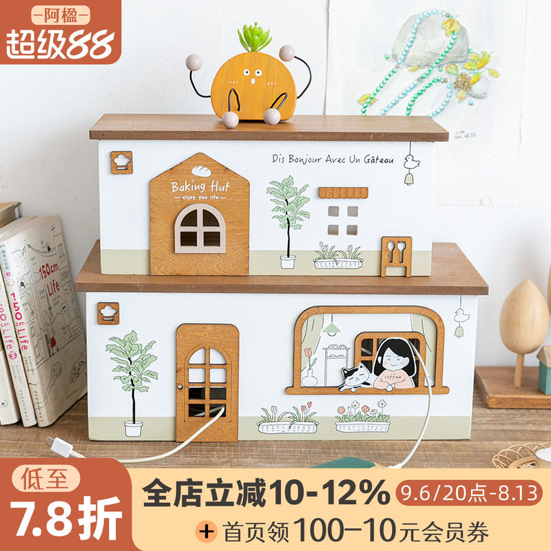 阿楹 电源插排板电线收纳盒 电视柜插线插头遮挡装饰桌面整理隐藏