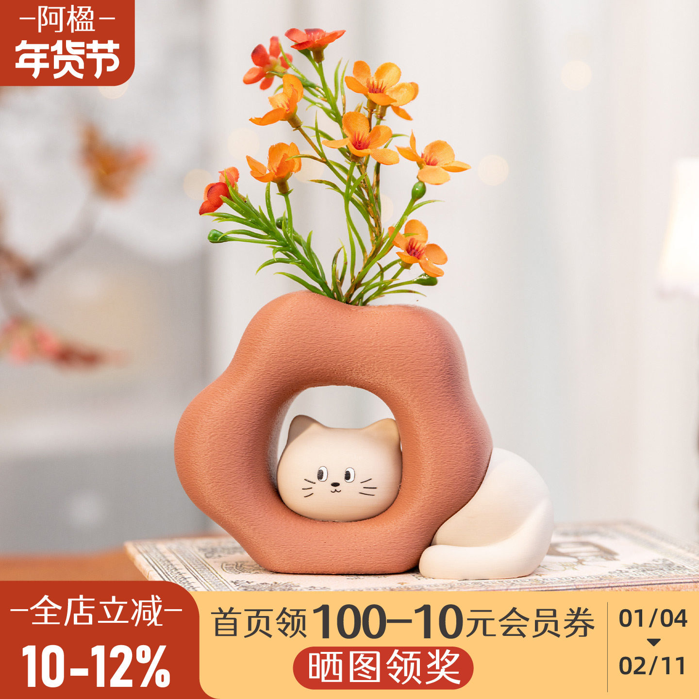 阿楹 客厅柜迷你仿真绿植高级趣味现代假花艺餐桌洞洞板摆件盆栽,家居饰品,仿真花/假花,淘宝优惠券,粉丝福利购,淘宝优惠卷