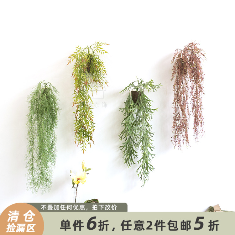 阿楹 仿真藤蔓植物墙面房间立体壁饰 创意网红墙上绿植装饰壁挂花