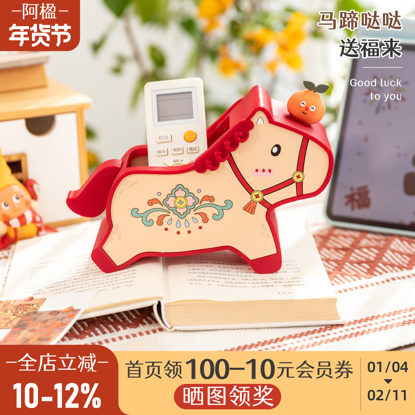 阿楹 高颜值钥匙遥控器收纳盒玄关摆件床头梳子化妆刷眉笔筒礼物,收纳整理,桌面收纳盒,淘宝优惠券,粉丝福利购,淘宝优惠卷