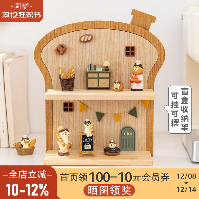 可爱盲盒展示架labubu公仔收纳盒