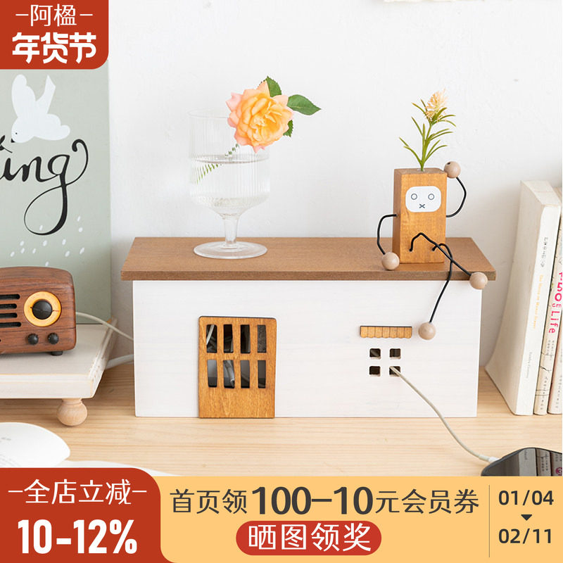 阿楹 桌面电线收纳盒整理固定 插排数据线理线器电视插座遮挡装饰