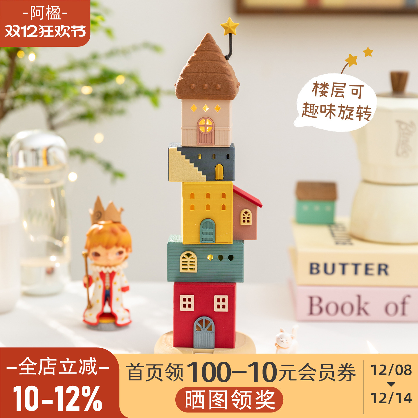 阿楹 微景观可爱复古多巴胺摆件卧室床头柜氛围灯幸福感手办道具