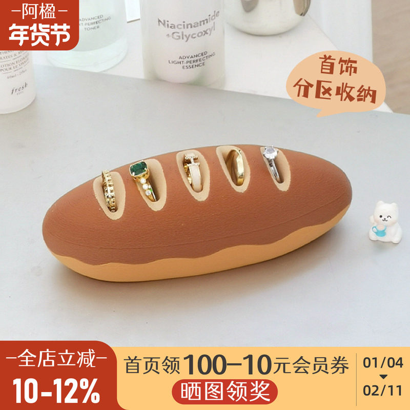 阿楹 稀奇古怪小摆件家具柜梳妆台首饰盒造景陈列架女生实用装饰,家居饰品,装饰摆件,淘宝优惠券,粉丝福利购,淘宝优惠卷