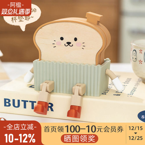 萌趣可爱吐司杯垫吊脚娃娃小摆件