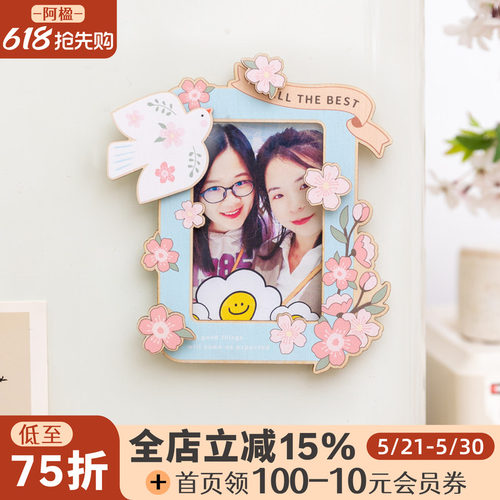 招桃花冰箱贴小相框好看磁吸装饰