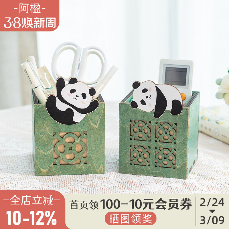 阿楹 可爱熊猫笔筒中式收纳盒创意送老师老外礼物学生办公室摆件