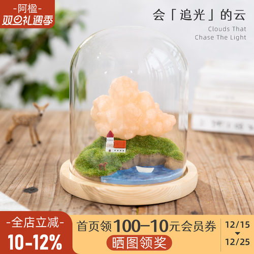 创意变色云微景观小摆件高级礼物