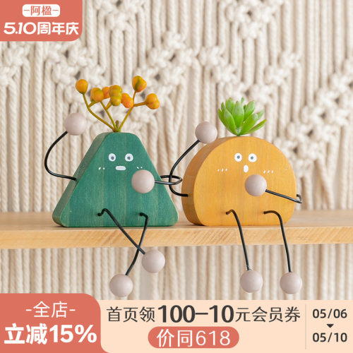 可爱治愈玄关柜摆件吊脚娃娃装饰