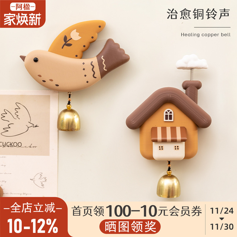 可爱磁吸冰箱贴门铃铛儿童房挂件