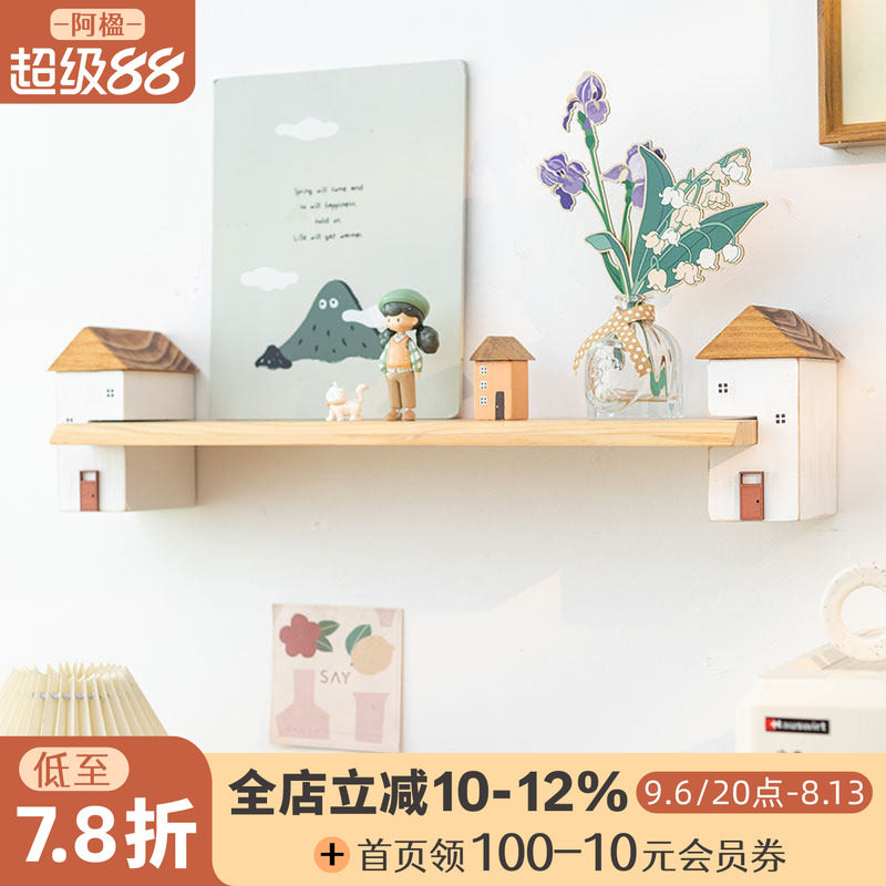阿楹 简易原木一字隔板墙上置物架墙面悬空柜餐厅儿童房壁挂书架