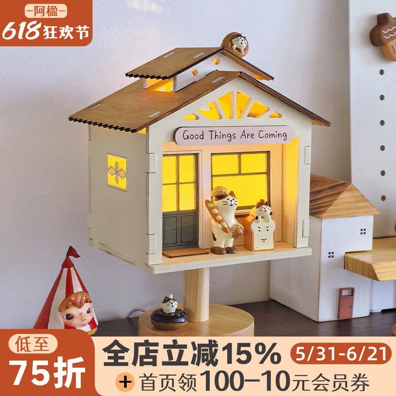 阿楹 可爱氛围台灯床头儿童房复古摆件好看创意盲盒装饰闺蜜礼物