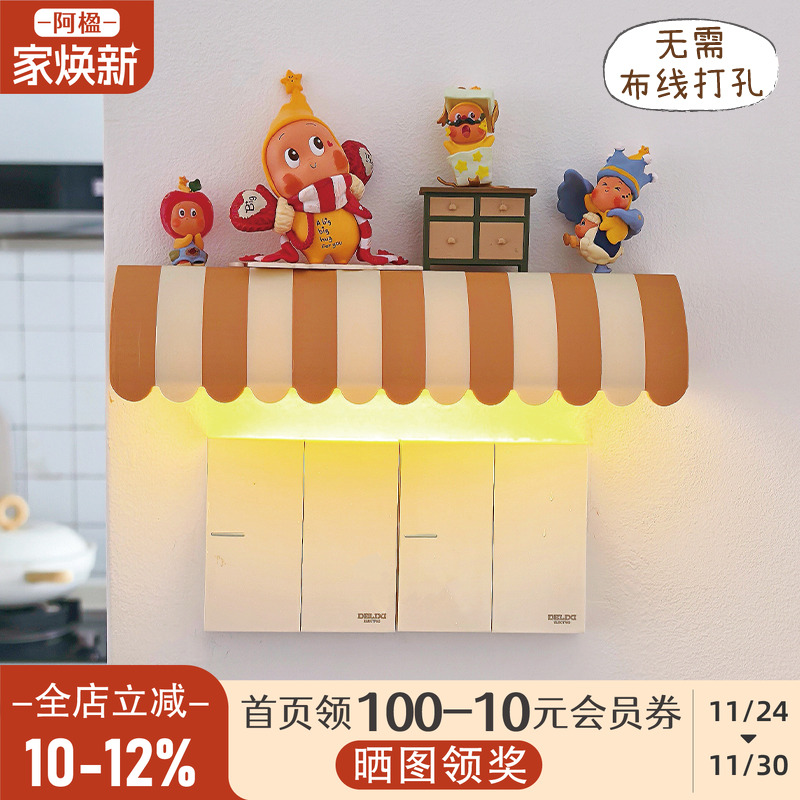 可爱感应夜灯氛围挂画盲盒展示架