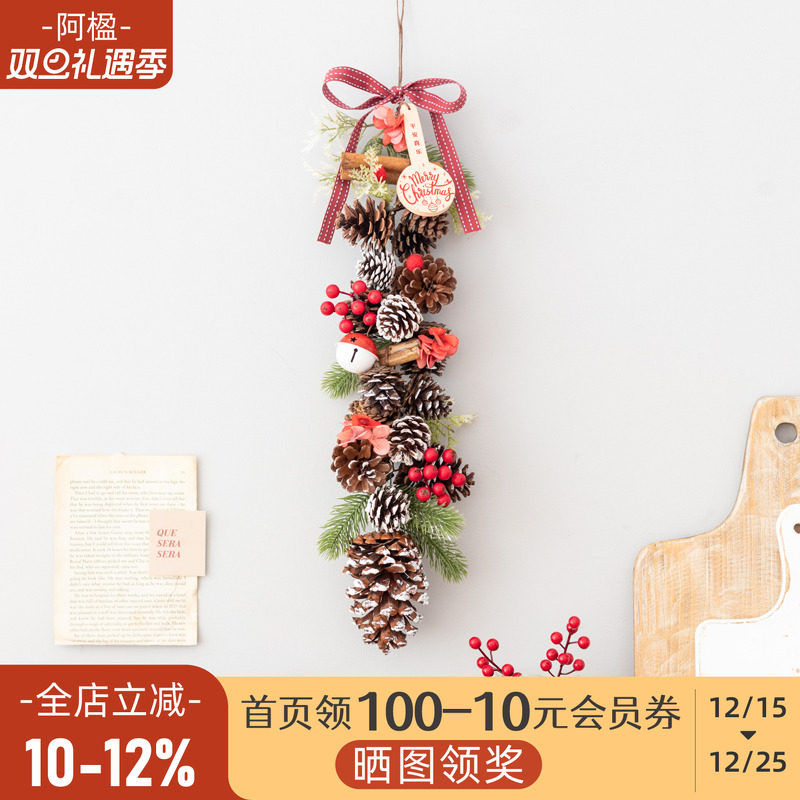 复古圣诞布置干花松果植物门挂件