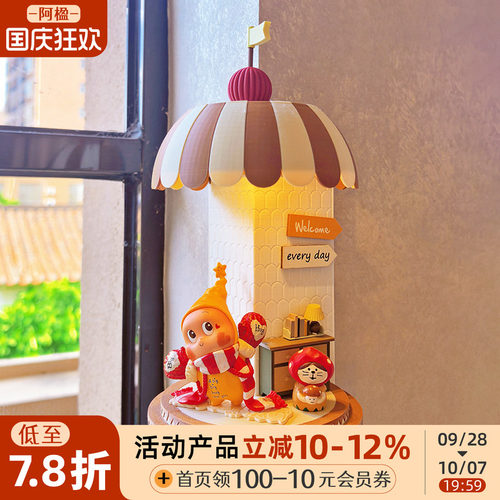 转角壁灯星星人摆件盲盒展示墙饰