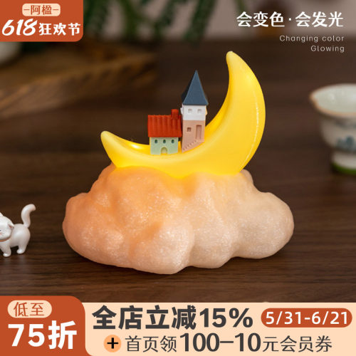 治愈系月亮氛围小夜灯可爱摆件