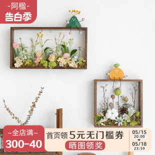 饰花仿真植物客厅画 ins床头餐厅苔藓背景壁挂墙面遮丑装 法式 阿楹