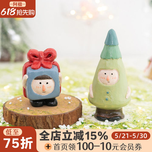 可爱治愈小人摆件陶瓷装饰品礼物