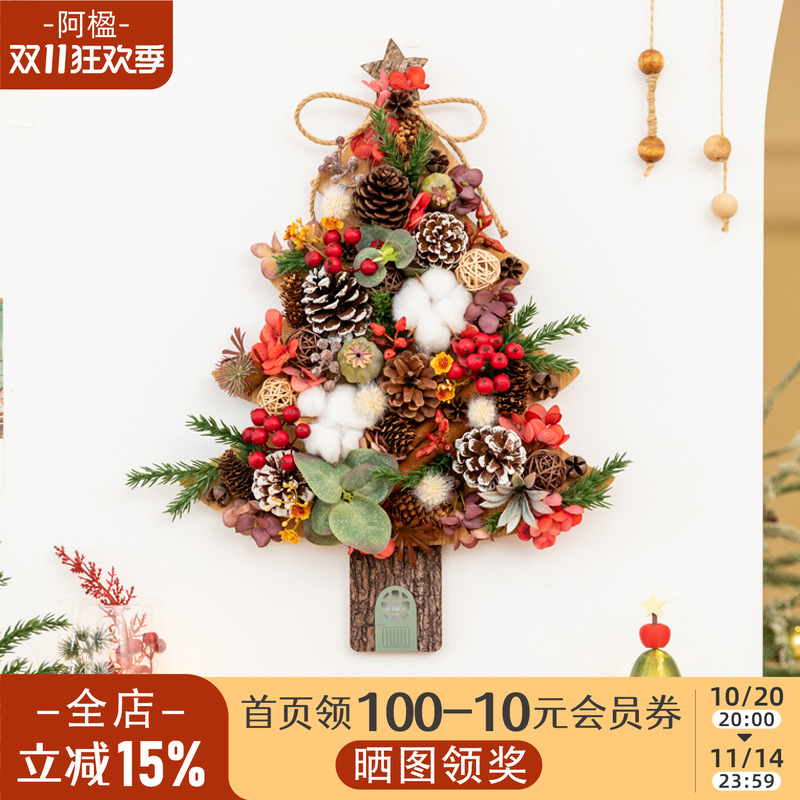 阿楹 ins风美式立体小型仿真圣诞树绿植壁挂客厅装饰画送老外礼物图片