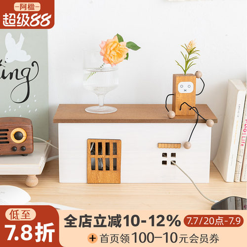 桌面电线收纳盒插座集线遮挡装饰