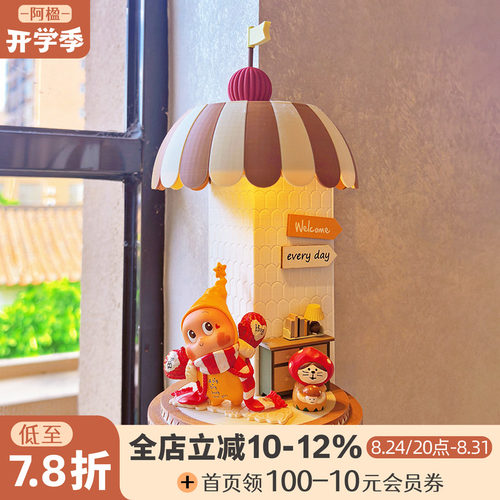转角壁灯星星人摆件盲盒展示墙饰