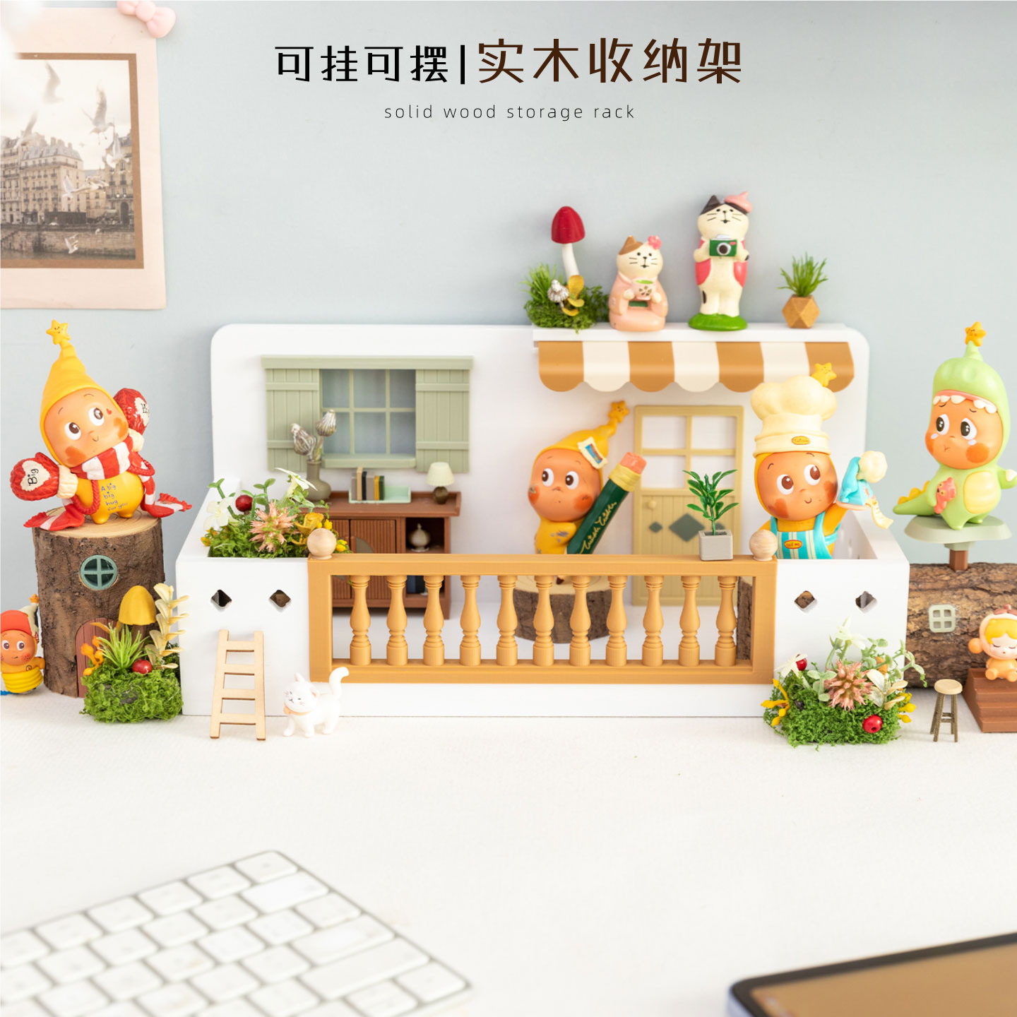 可爱盲盒造景收纳展示挂墙置物架图片