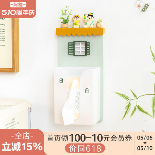 创意壁挂纸巾盒厨房床头置物装饰