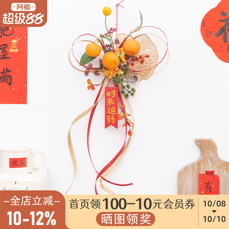 阿楹 客厅家居墙壁装饰花办公室日式入户门喜庆乔迁2025蛇年挂件