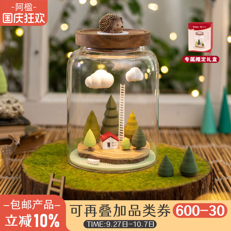 治愈情绪微景观摆件艺术高级礼物