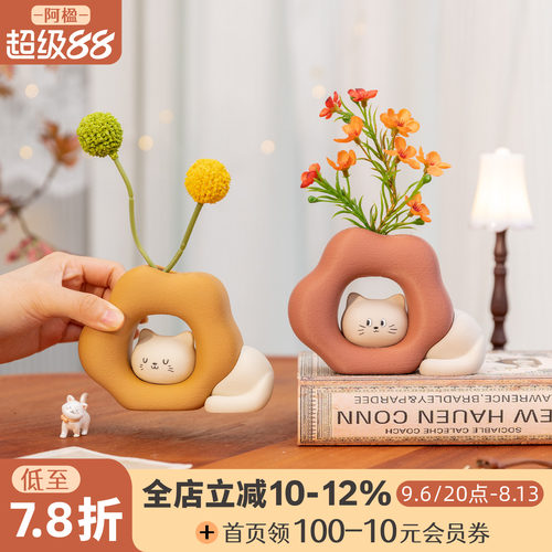 趣味洞洞板仿真绿植可爱猫咪摆件