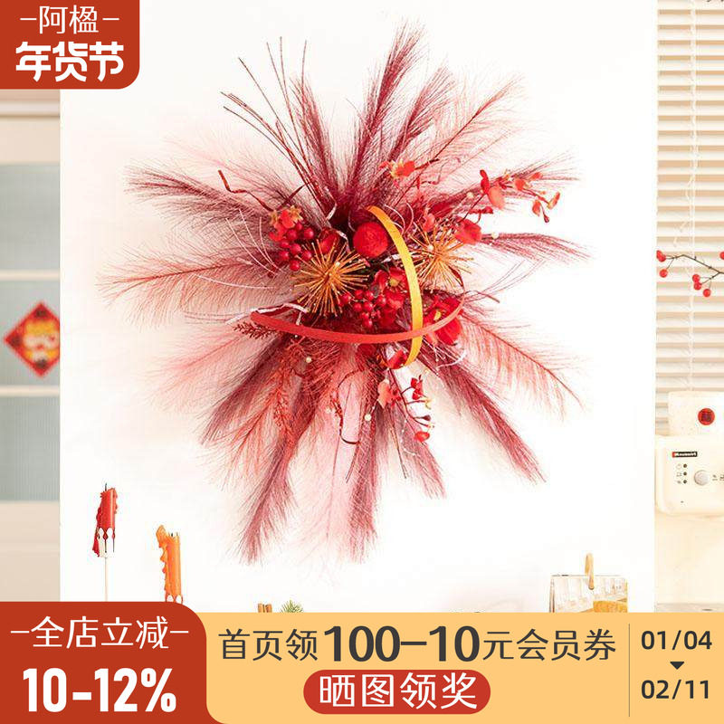 阿楹 艺术创意烟花电视墙上挂画客厅阳台入户门格栅床头遮丑花束,家居饰品,壁饰,淘宝优惠券,粉丝福利购,淘宝优惠卷