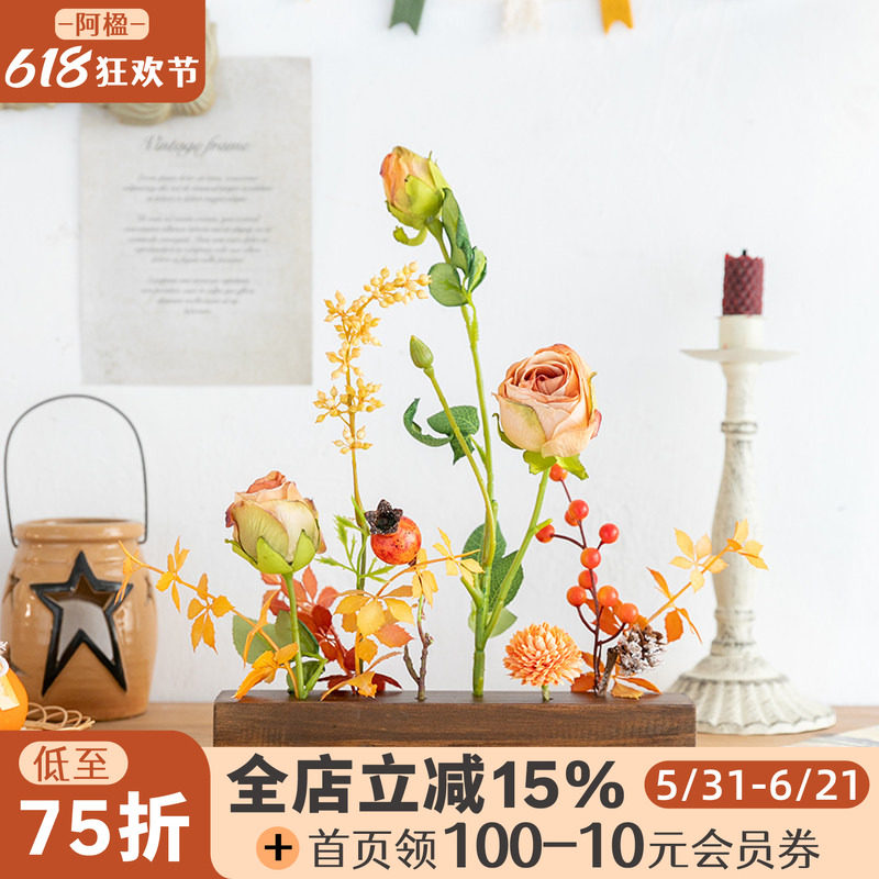 阿楹 秋天复古假花仿真花枝 讲台柜厨房装饰钢琴上绿植小盆栽摆件
