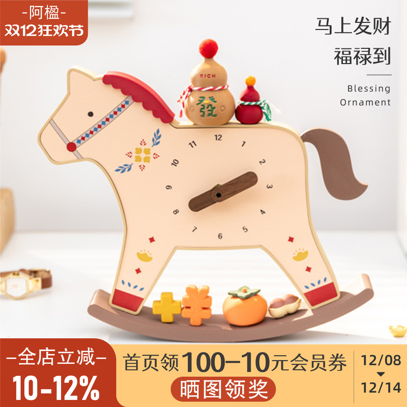 乔迁开业礼物马上有钱摆件小时钟