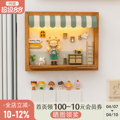 可爱治愈壁灯盲盒造景展示架挂画