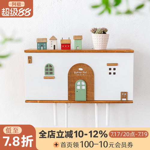 无线路由器壁挂收纳盒遮挡装饰箱
