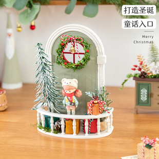 阿楹 饰小屋摆件盲盒娃屋微观造景圣诞树家居墙挂置物架 洞洞板装