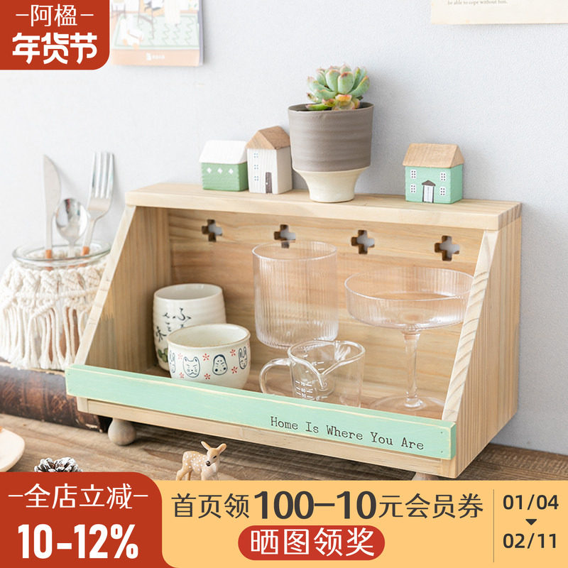 阿楹 复古零食杯子收纳柜咖啡台办公餐桌面日式茶水杯置物架展示,收纳整理,桌面收纳盒,淘宝优惠券,粉丝福利购,淘宝优惠卷