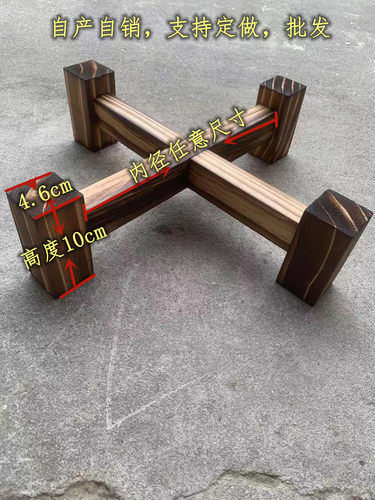 茶叶罐底座实木托酒缸酒坛四角架