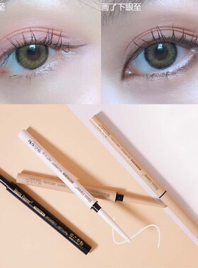 眼睑下至神器 Music Flower眼线胶笔白色肉肤色哑光下眼至眼线笔