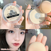 防水持久干粉蜜粉 茶艺妆雾面感定妆粉 磨皮小天才 控油香蕉粉饼