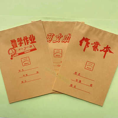 英语红格空白页双线作业本牟平区