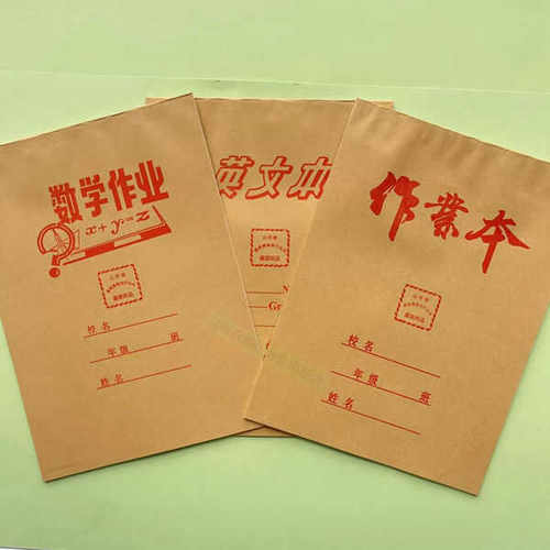 英语红格空白页双线作业本牟平区