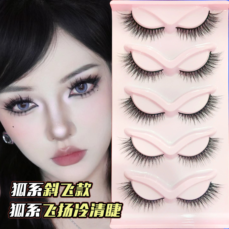 狐系斜飞自然浓密卷翘假睫毛